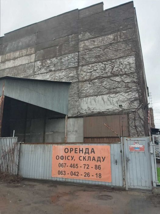 Оренда приміщення 800м2 по вул.Бориспільська, 9