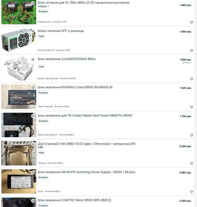 840W Блок живлення HP ATX Delta Electronics DTPS-825AB B