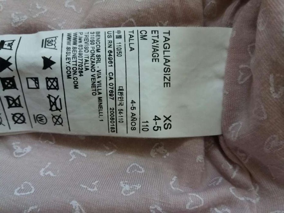 Kurteczka Benetton dla dziewczynki rozmiar 110