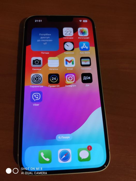 iPhone 13 128Gb Starlight