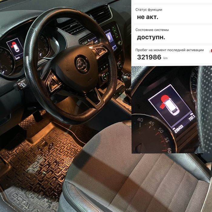 АвтоПідбір Автоподбор АвтоЕксперт Огляд авто Перевірка авто Закарпатя