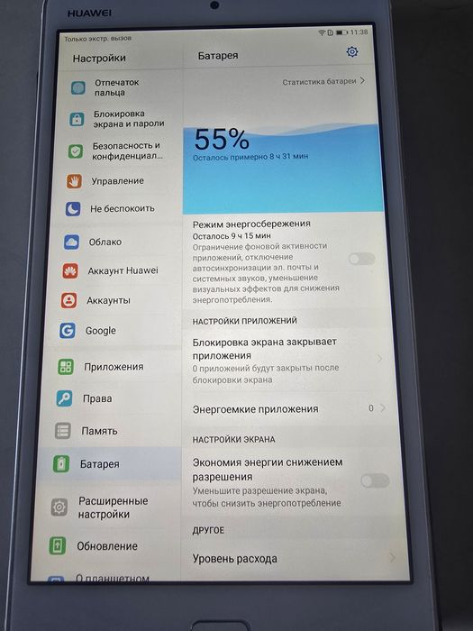 Планшет Huawei MediaPad M3 Lite 32/3 gb, 10", отличное состояние