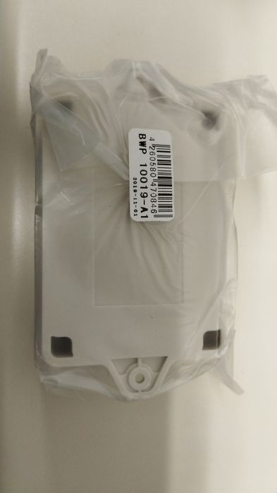 Caixas Técnicas IP68 - 40 unidades