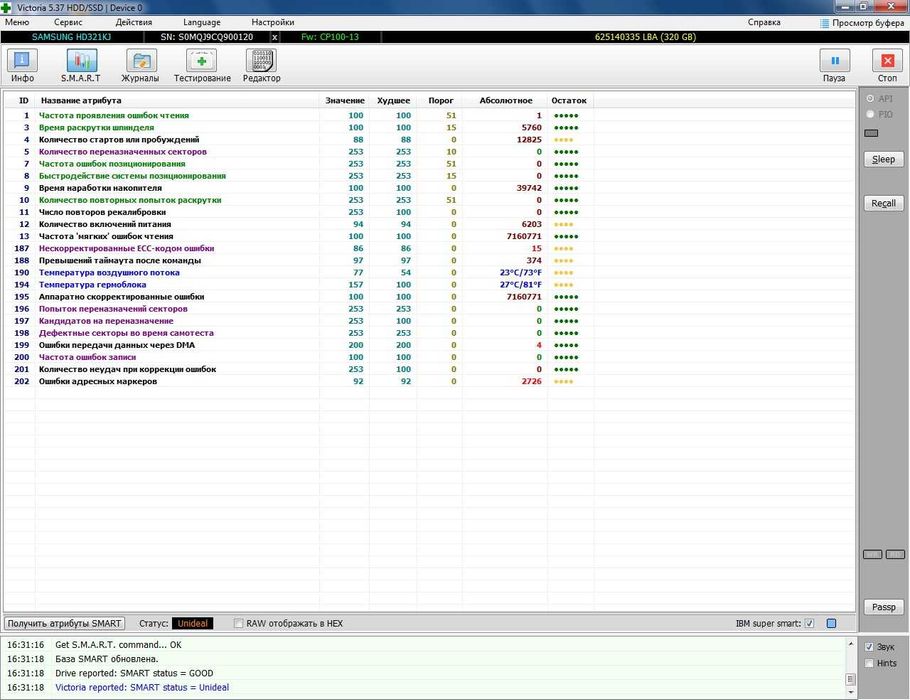 Системный блок Intel Core 2 Quadro Q8400 RAM 4Gb nvidia 210 (1gb)