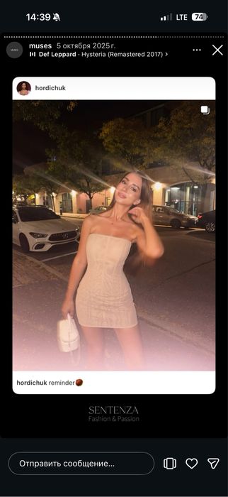 платье sentenza корсетное