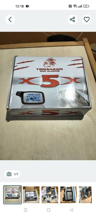 Продається  для машини