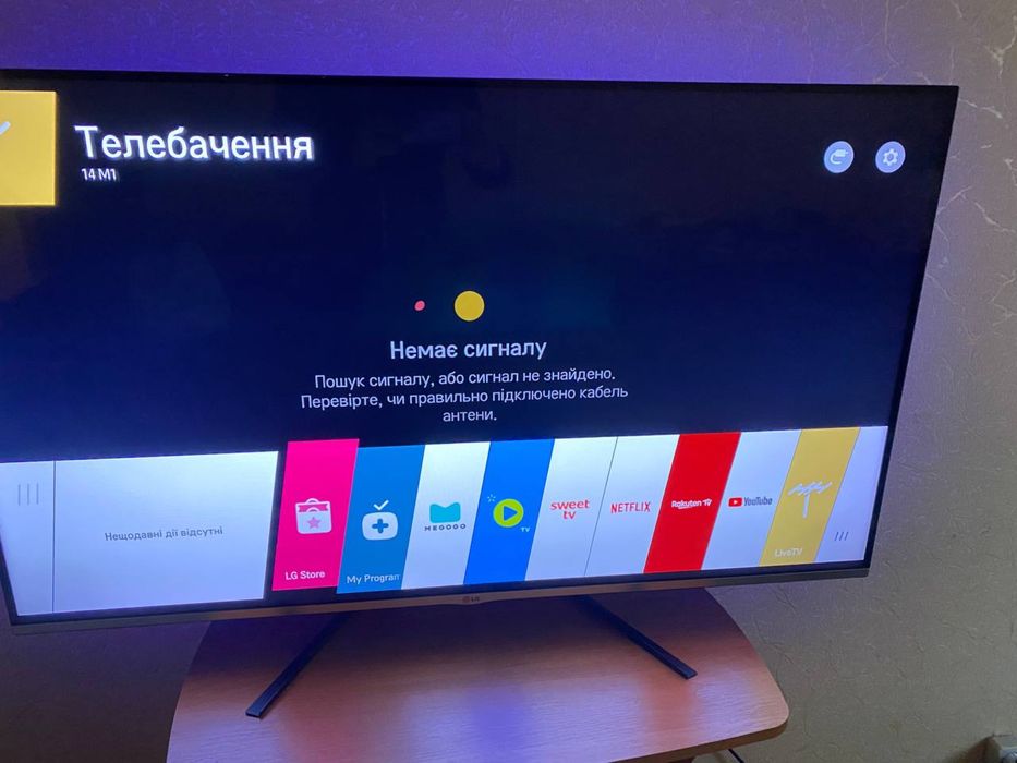 Плазма Lg Smart Tv 55 дюйма Отличное состояние