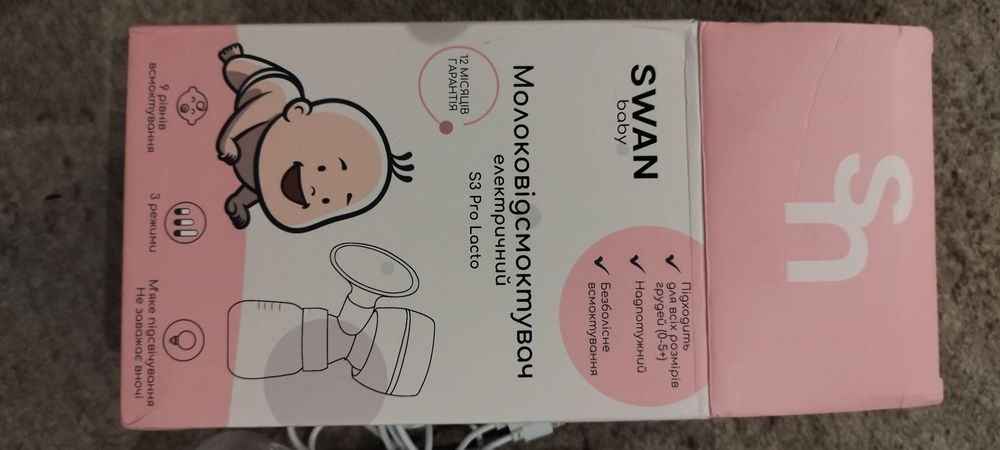 Молоковідсмоктувач електричний Swan