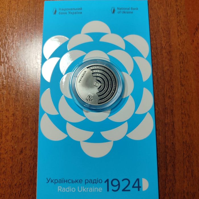 Монети колекційні та подарункові продам