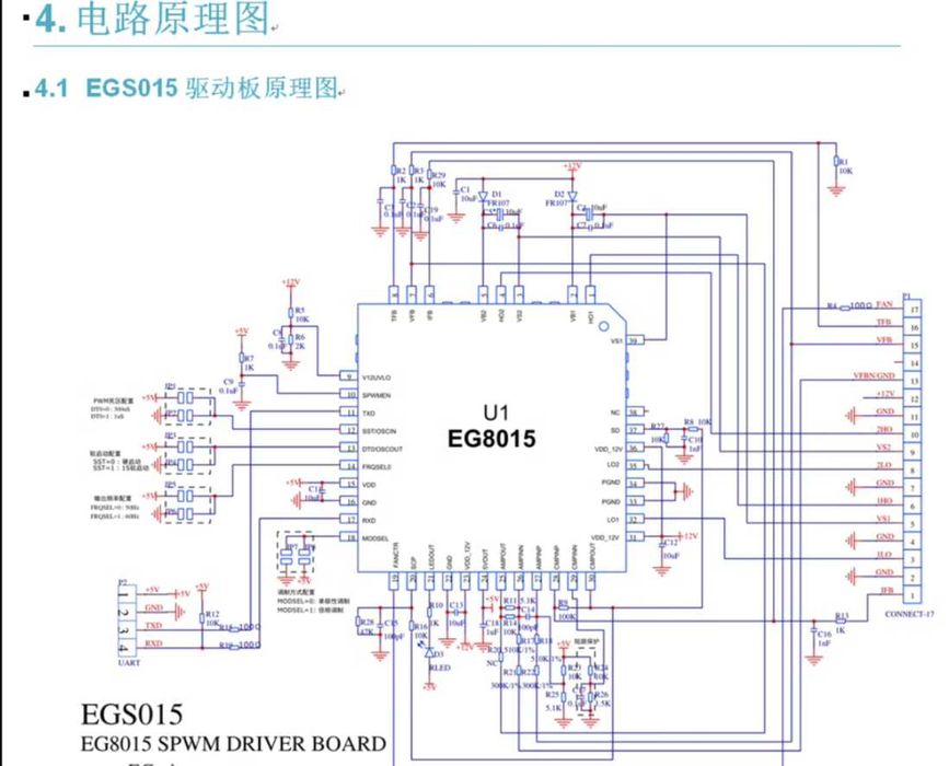 EGS015 - EG8015. Плата драйвера инвертора.