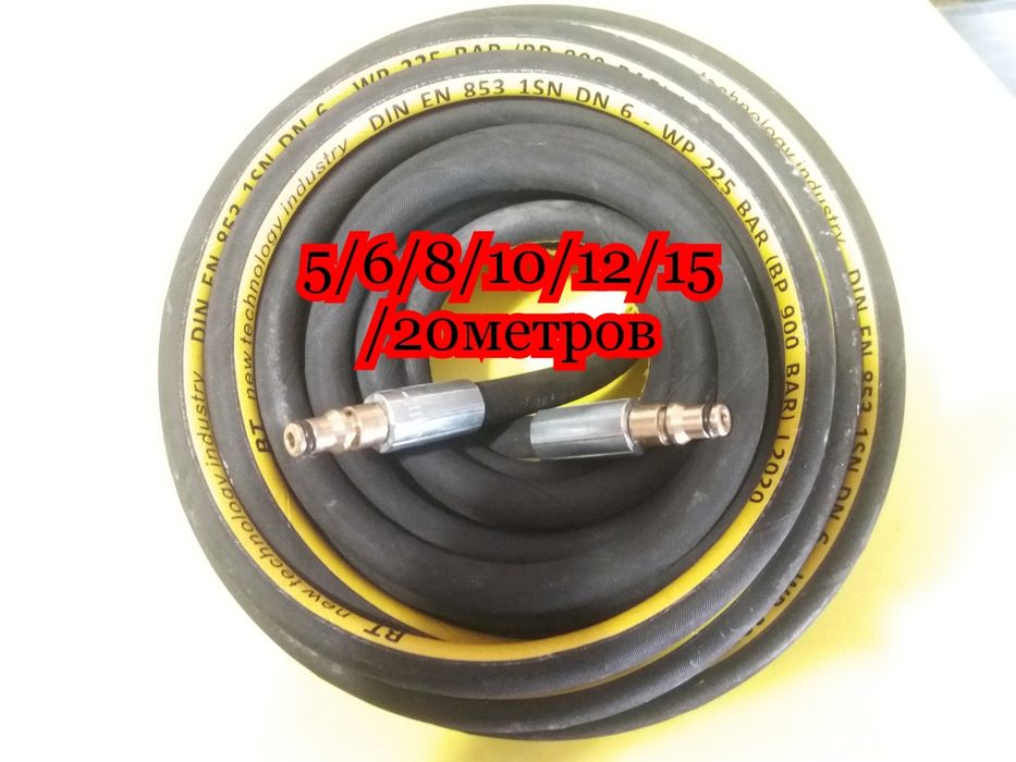 Шланг высокого давления для АВД мини мойка Karcher K,Intertool,miol