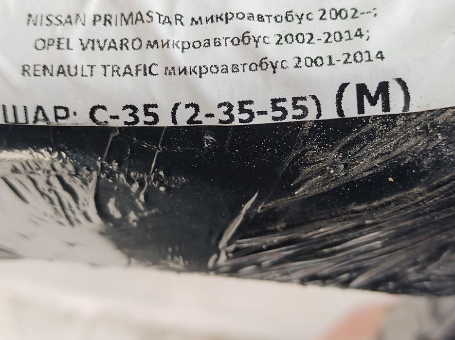 Фаркопи golf3 (хетчбек), Renault Traffic