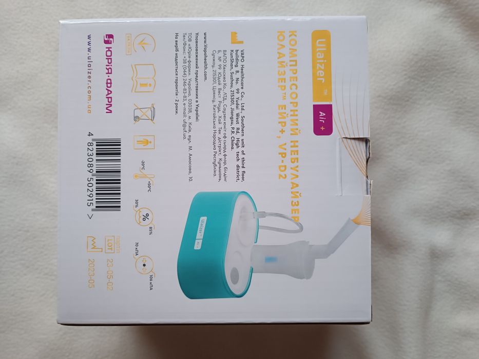 Ингалятор, юлайзер, Інгалятор, небулайзер, Ulaizer Air+ компресорний