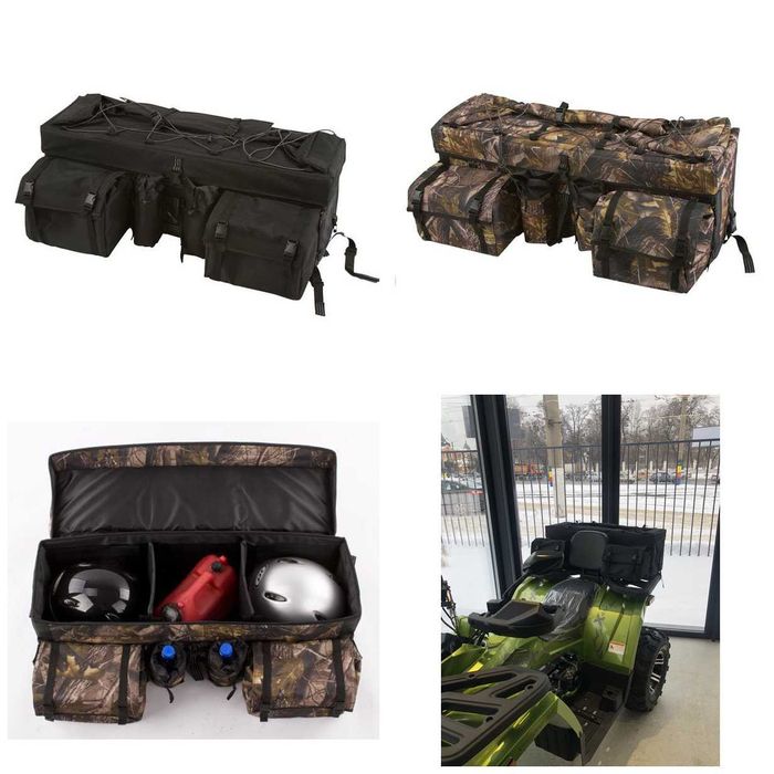 Кофр для квадроцикла