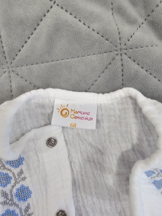 Мусліновий новий  чоловічок на хрестини з вишивкою 68 розмір