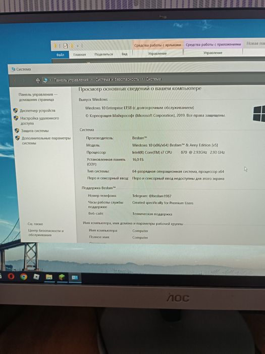 Продам компьютер