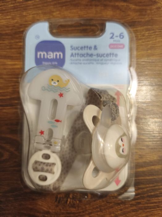 Пустушки для малюків