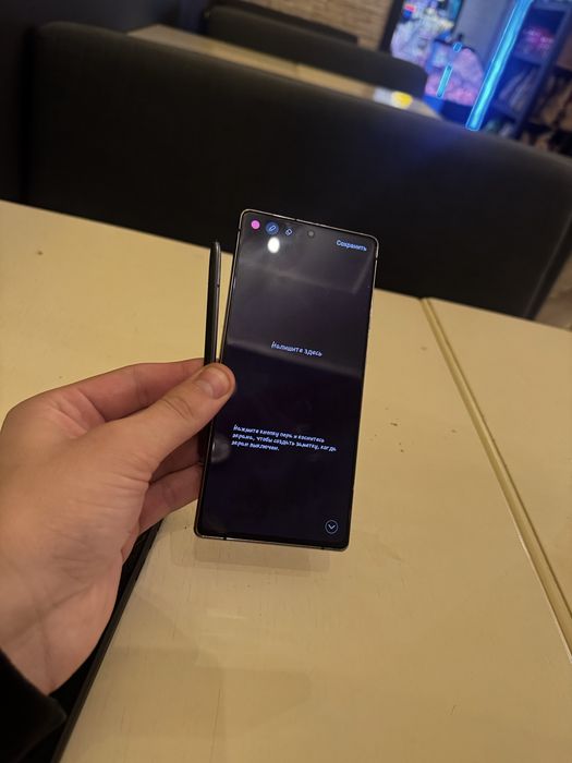 Samsung note 20