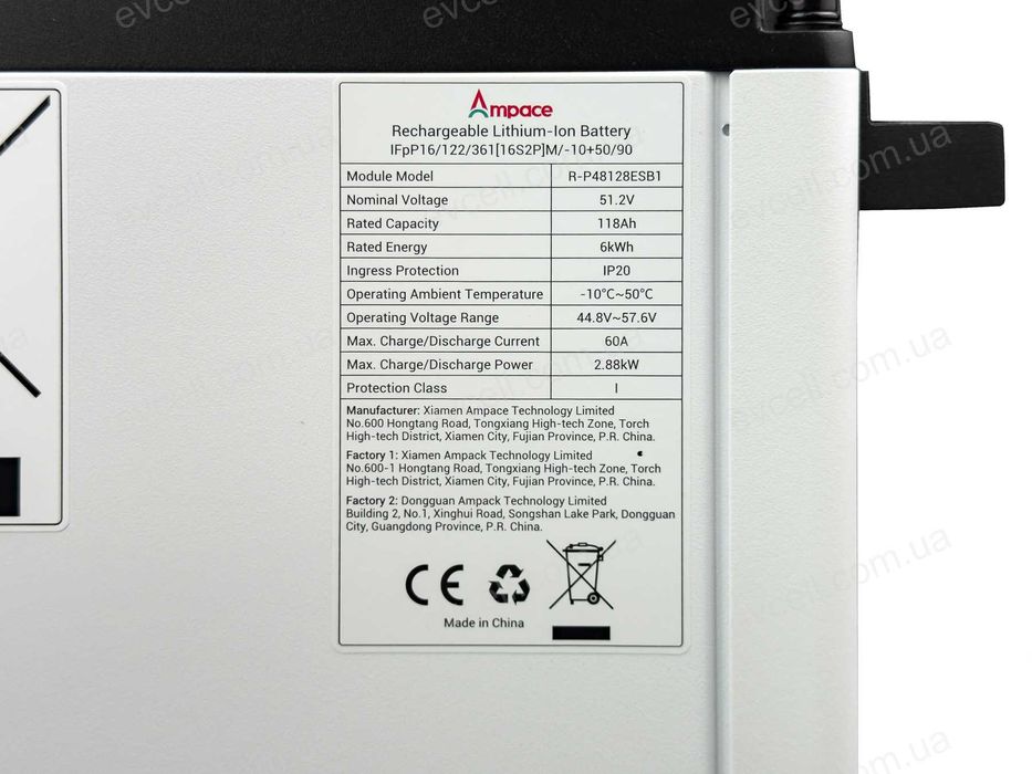 Акумулятор для систем 48V – Ampace 6kWh, 118Ah LiFePo4