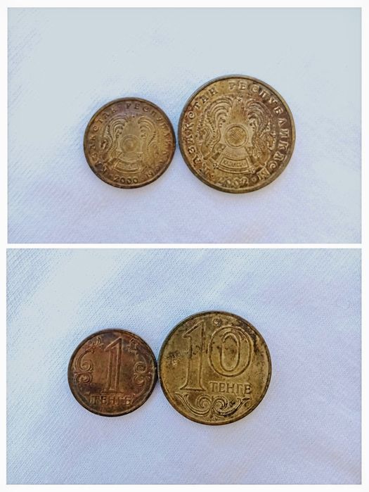 Moedas antigas internacionais