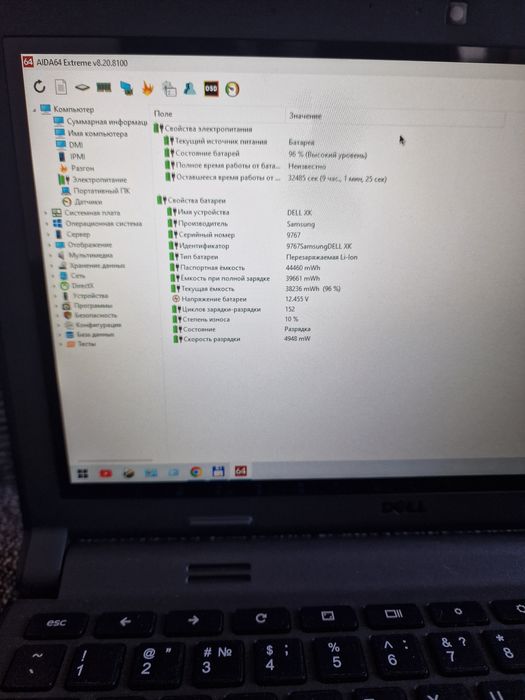 Ноутбук,хромбук DELL