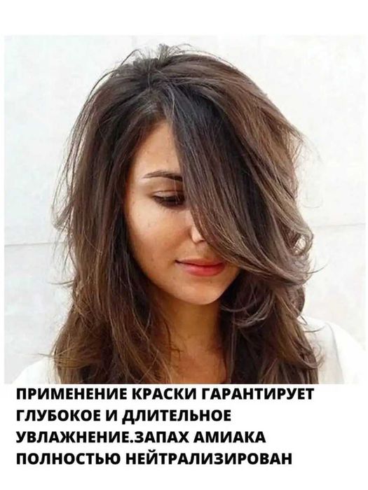 Фарба для волосся Farmavita Life Color Plus 100 мл