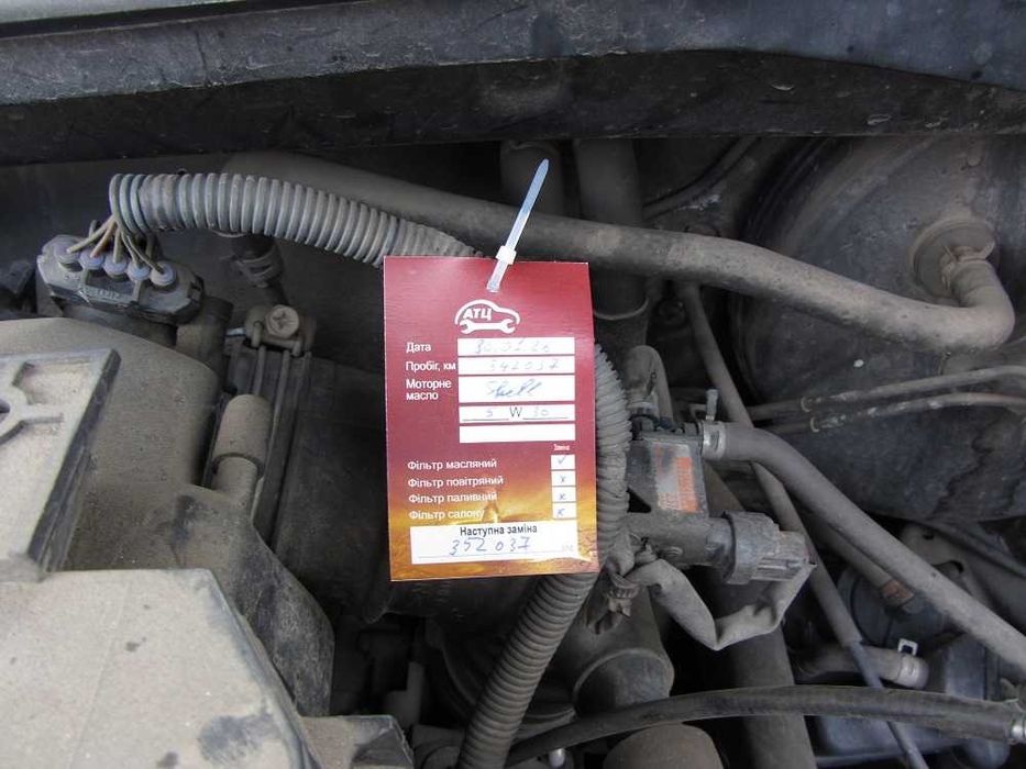 Toyota RAV4 2002 II покоління 2.0i MT (150 к.с.) 4WD