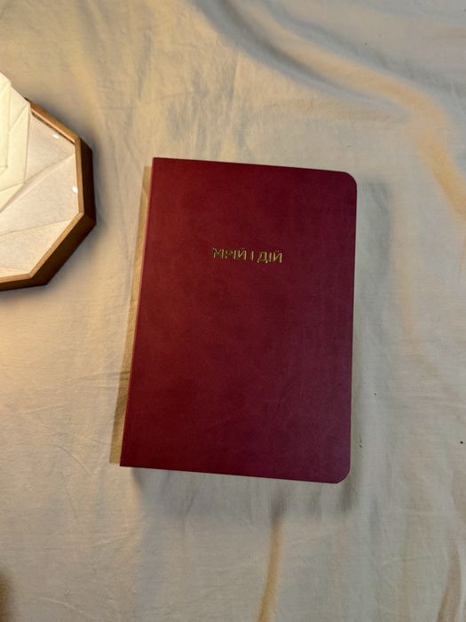 Блокнот Мрій і Дій Gifty в крапку