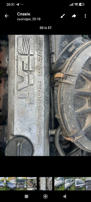 Продається авто сіат