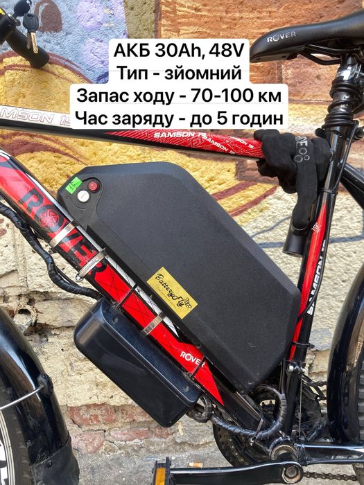 Оренда електровелосипеда для курʼєрів Glovo/Bolt ЛЬВІВ