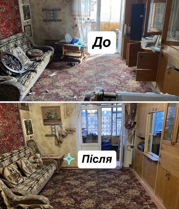Прибирання квартир Кривий Ріг , миття вікон, після ремонту, клінінг, генеральне