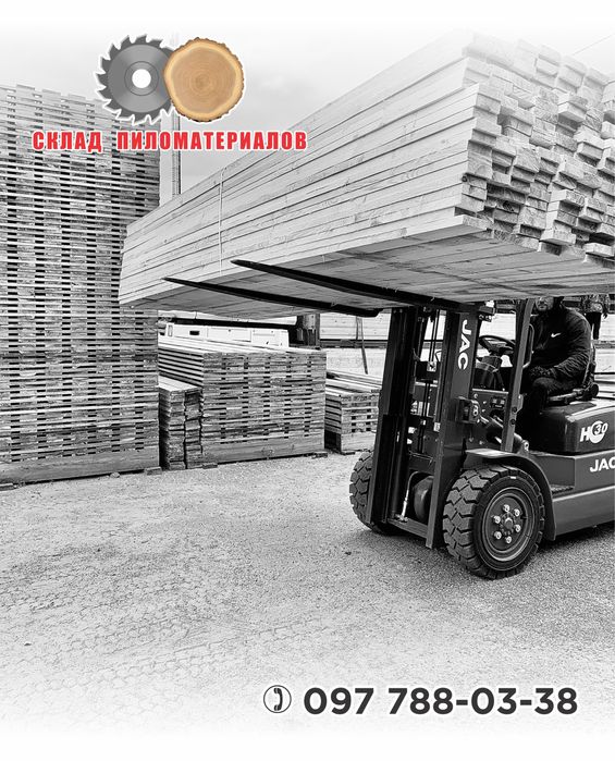 Пиломатериалы;Доска пола;Вагонка деревянная;Антисептики для древесины