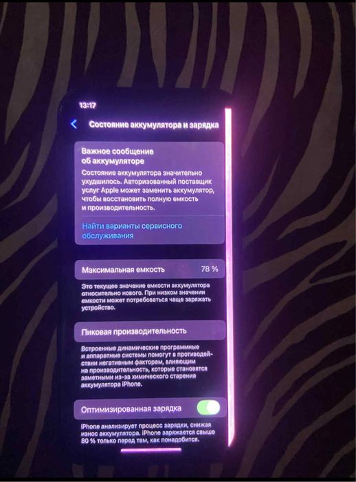 Sprzedam iphone 11 pro