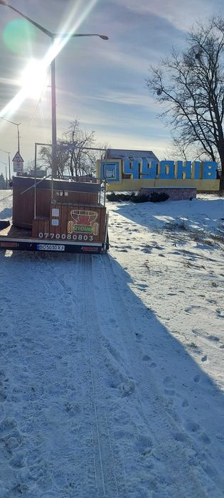 Гарячий чан на виїзд, ZT CHAN