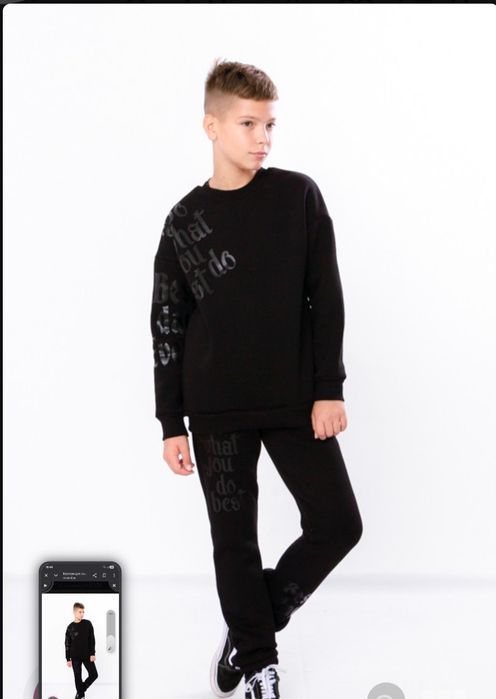 Теплий костюм для хлопця