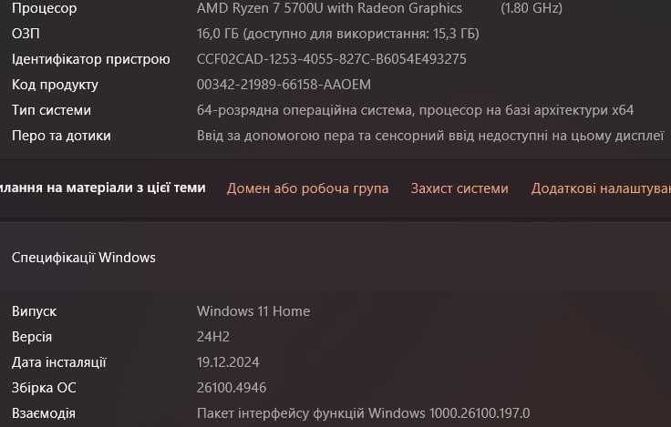 Ноутбук HP Pavilion 15-eg3027ua
