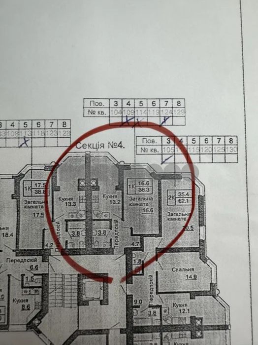 Продаж 1к квартири Софія Резіденс Буьвар Поверх 8й