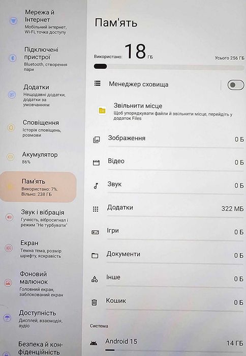 Планшет Teclast T65 Plus 20/256 120 Hz Dual SIM + аксессуары