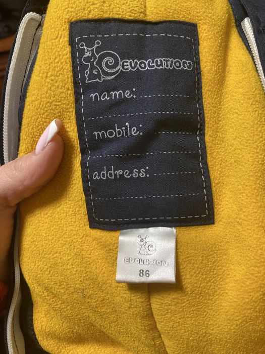 Детский комбинезон