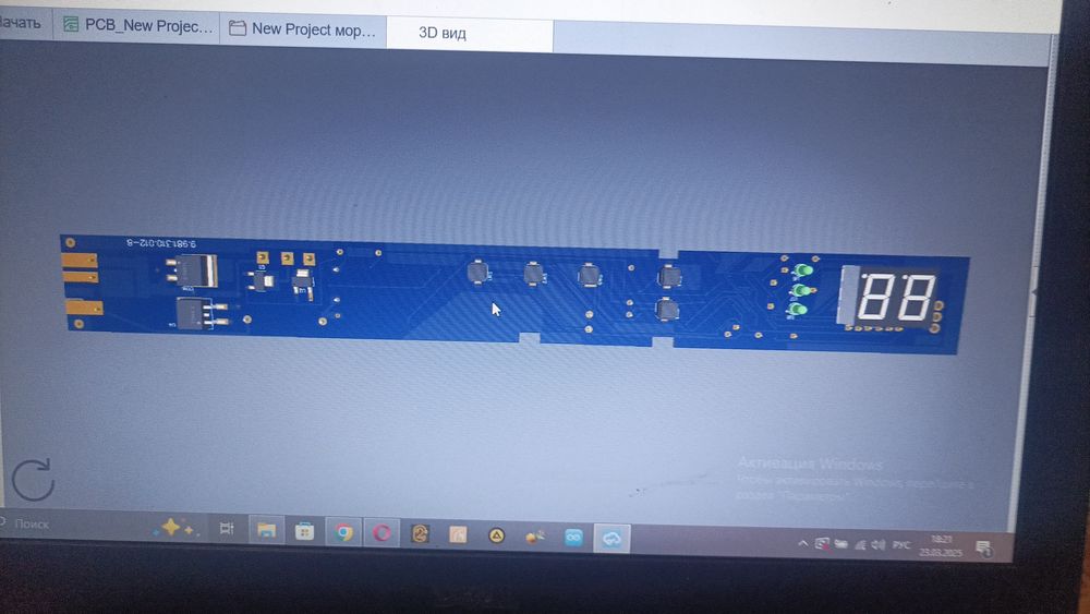 Модуль управління морозильної камери Бош