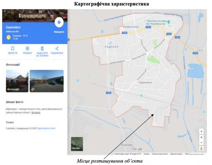 ПРОДАЖ СКЛАДСЬКОГО приміщення на вулиці Князя Острозького