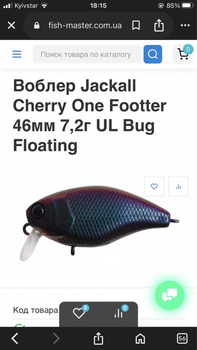 Коsadaka  сквад 128   Косадака Хост 70  Dyo Тсуйоки  Рапала