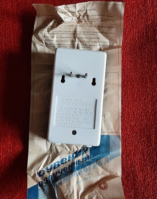 Винтаж.Радио.Сувенир озвученный.Кировоград.новый.сделано в ссср