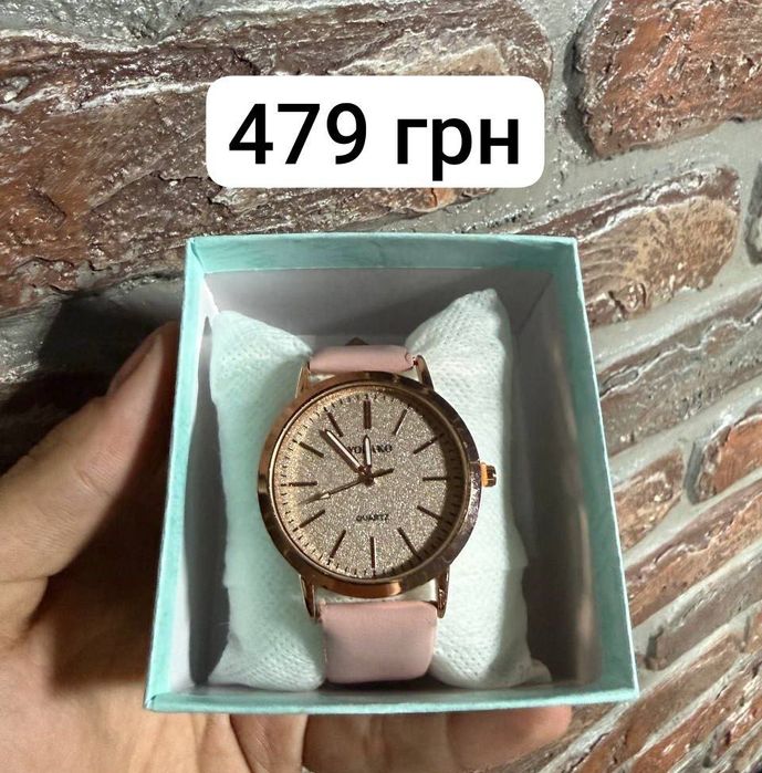 Годинники жіночі