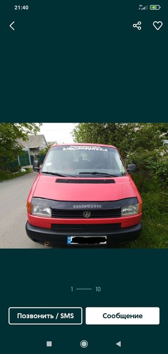 Грузпас. Перевозки Т4