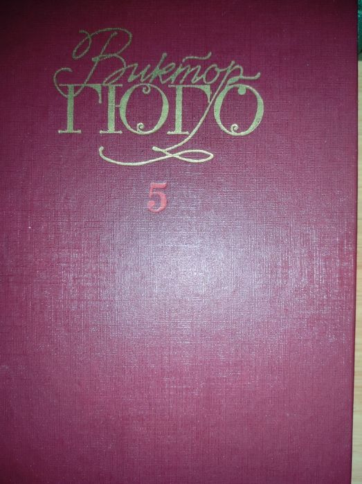 Сборники книг и книги