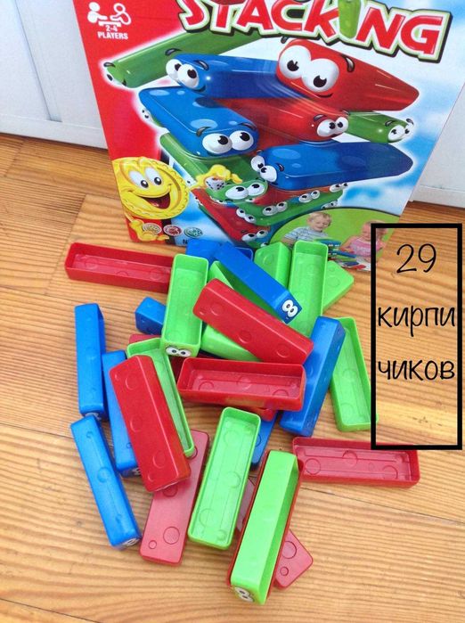 настольная игра Дженга Stacking (б\у 29 шт) на 4+ года