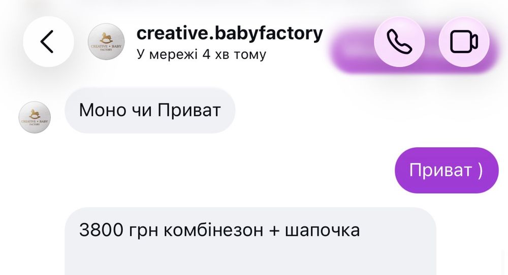 Шикарний зимовий комбінезон 0-4 + шапочка на дівчинку / Новий / creative  baby factory