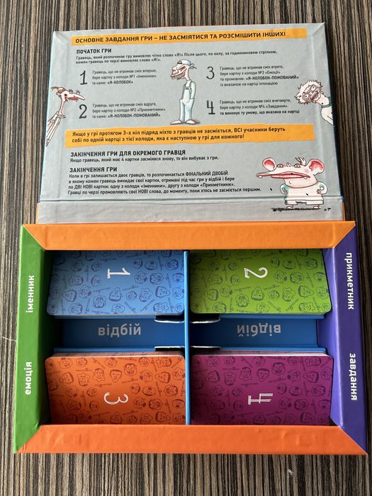 Настільна гра "Несміяка" Дитяча