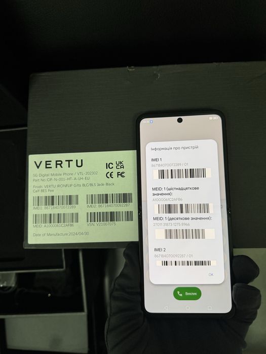 VERTU IRONFLIP Jade Black calf